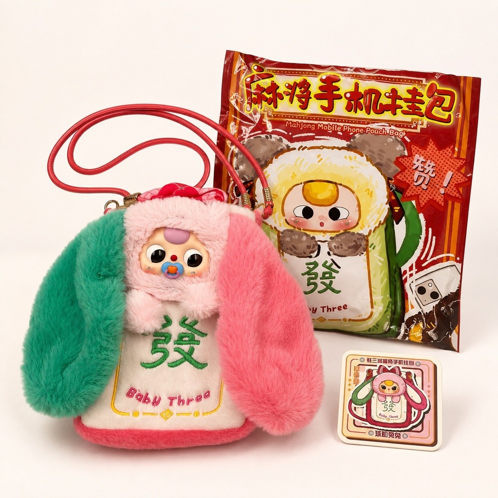 Baby Three Mahjong Phone Pouch Fa Cai Bunny Secret Edition Plush Bag Pink Green